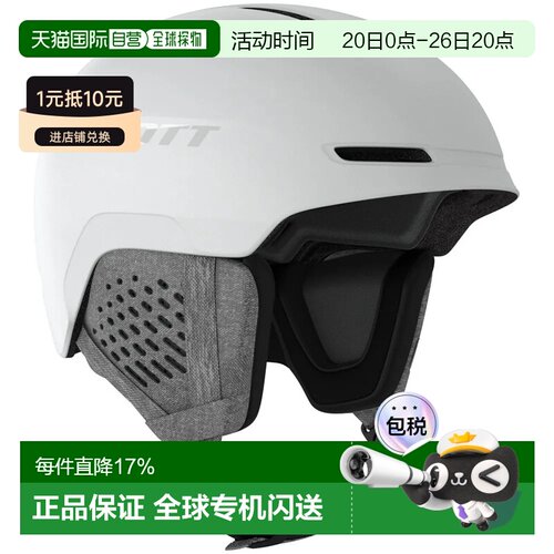 欧洲直邮SCOTT 赛道头盔 中性