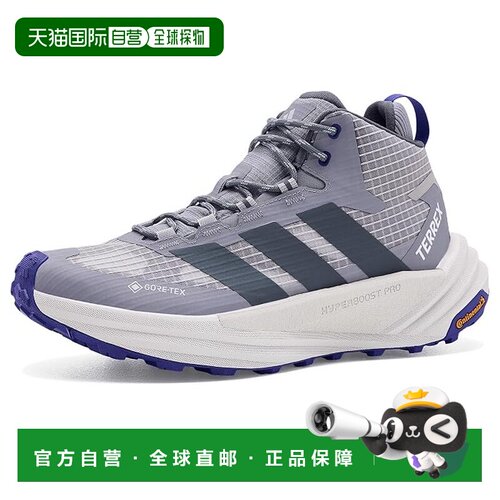 美国直邮adidas阿迪达斯女士登山鞋徒步鞋 【付后1h可退】