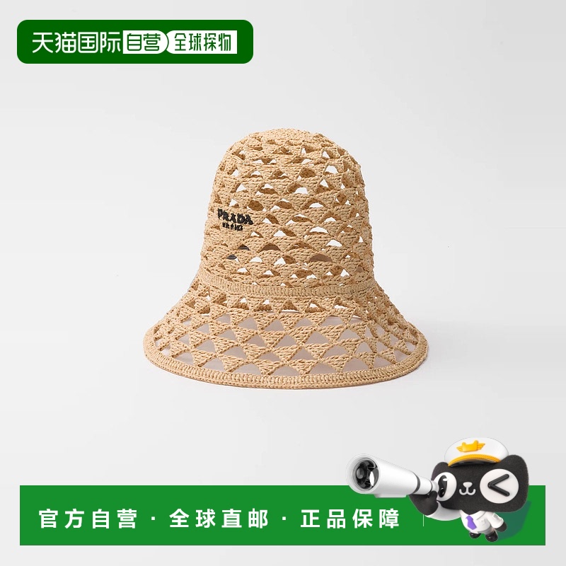 1h可退 欧洲直邮PRADA 普拉达 25春夏 1HC264_2M2P_F0I55 女士 渔
