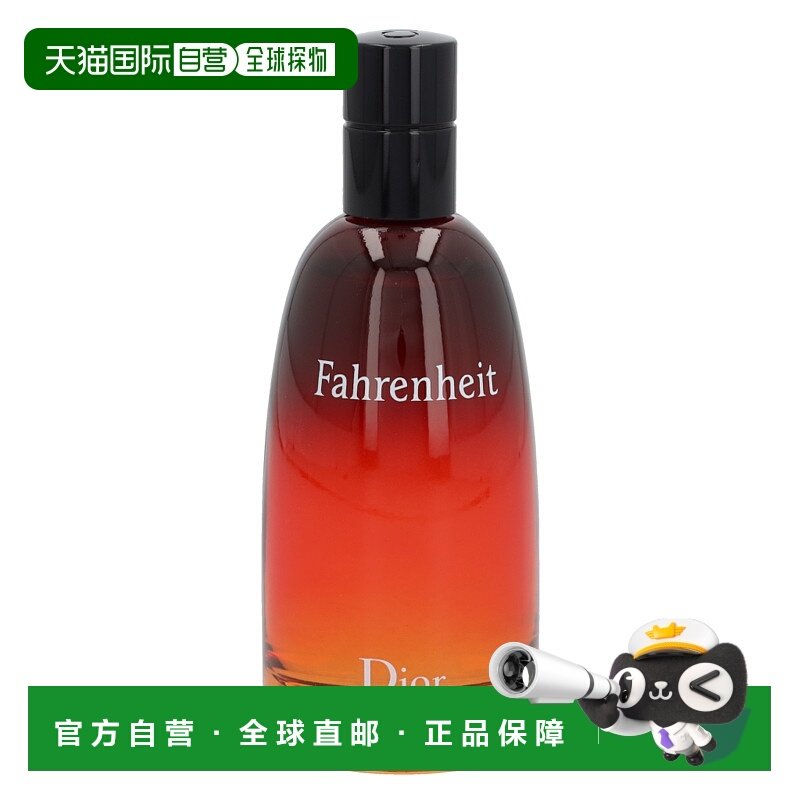 荷兰直邮christian dior 迪奥华氏温度男士须后水乳100ml持久清新