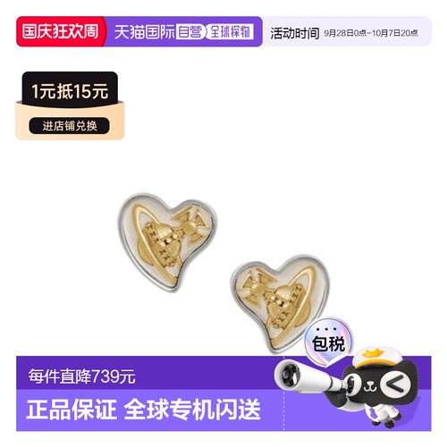 香港直邮Vivienne Westwood Faye耳环 6201038D01P005P005耳钉