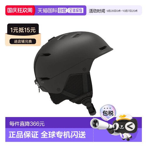 自营欧洲直邮Salomon HUSK黑色EPS泡沫滑雪头盔男女通用滑雪板