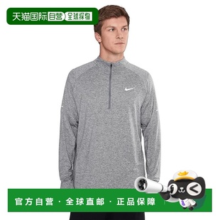 1h可退 香港直邮Nike 耐克 男士 Stride Running 汗速排1/4拉链上