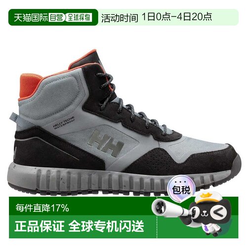 欧洲直邮HELLY HANSEN Monashee ULLR HT 徒步靴 男士