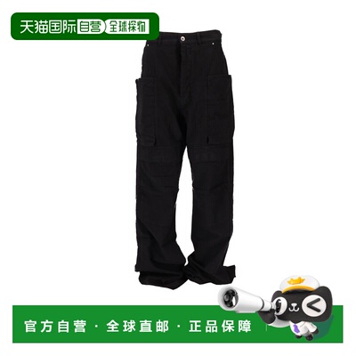 1h可退 香港直邮rick owens 瑞克 欧文斯 男士 DRKSHDW STEFAN 工
