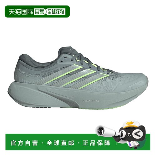 自营欧洲直邮Adidas阿迪达斯 Supernova Solution 3男士稳定跑步