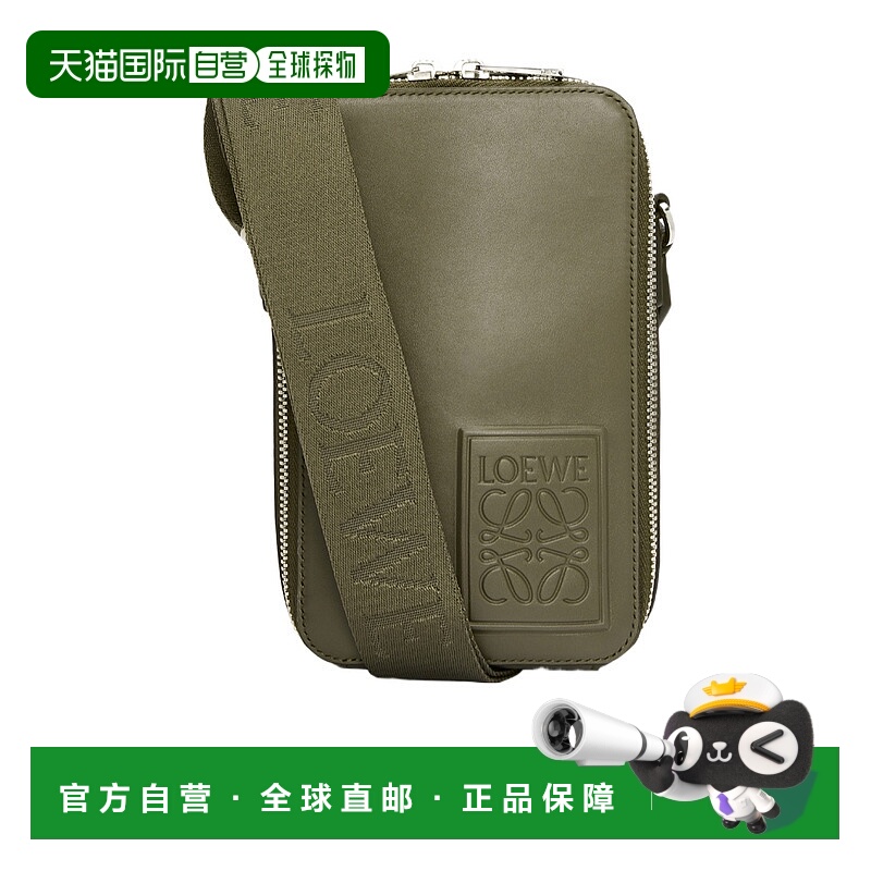 香港直邮Loewe 缎面垂直斜挎包 C565S59X01罗意威