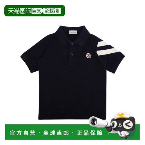 香港直邮Moncler 短袖POLO衫 J29548A0000189ALK 【付后1h可退】