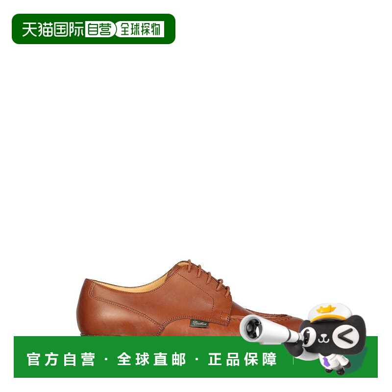 1h可退 欧洲直邮paraboot 男士 正装鞋