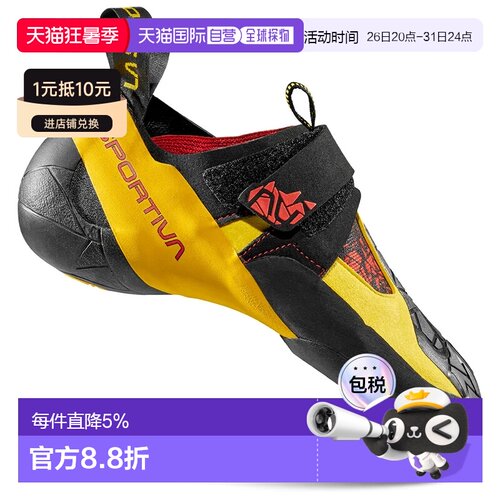 欧洲直邮LA SPORTIVA Skwama 攀岩鞋 中性