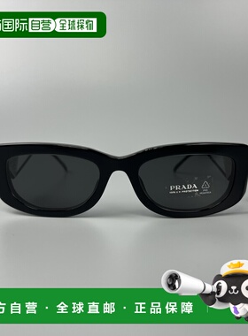 1h可退 香港直邮Prada 普拉达 女士 太阳镜 0PR14YS1AB5S0
