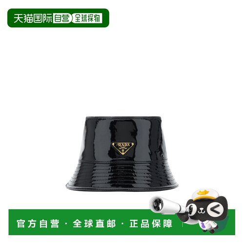 1h可退 香港直邮Prada/普拉达 24FW 徽标帽子 Women配饰