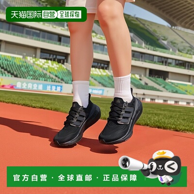 自营欧洲直邮Adidas阿迪达斯 ULTRABOOST 男士黑色网布户外鞋