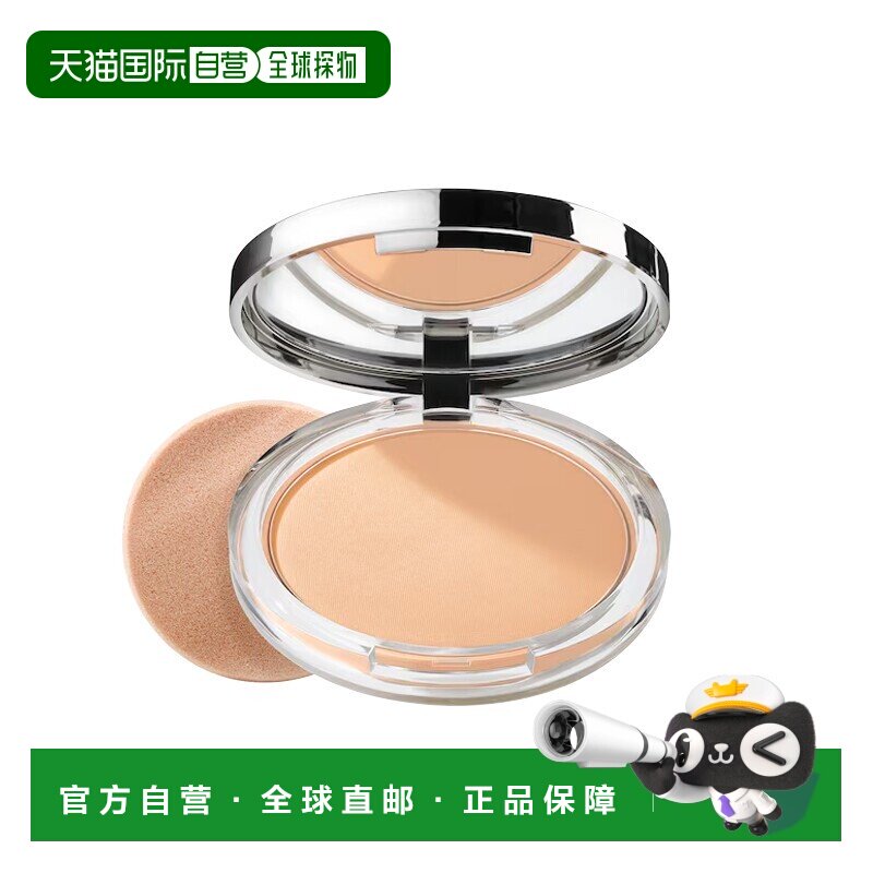 欧洲直邮Clinique倩碧控油哑光定妆粉饼 7.6g 轻盈控油持久正品