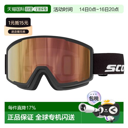 香港直邮SCOTT Trace Pro Compact 感光型光致变色滑雪镜