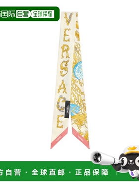 香港直邮Versace 图案丝巾 IBA00051A15541范思哲
