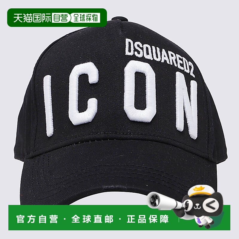 1h可退 欧洲直邮DSQUARED2 男士帽子 BCM041205C00001M063 高级感