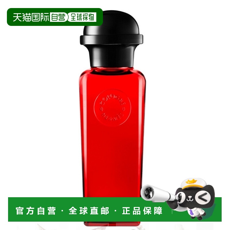 欧洲直邮巴黎直邮 爱马仕(Hermes) 血色大黄(绯红火参)女士古龙水