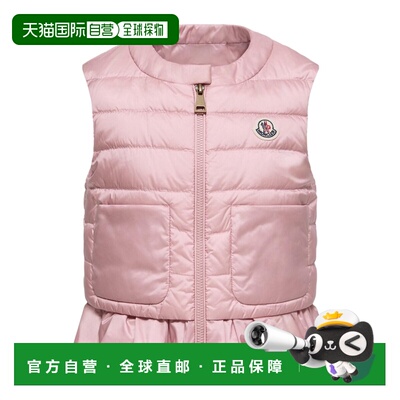 香港直邮Moncler Latifa 羽绒背心 L19541A001045【付后1h可退】