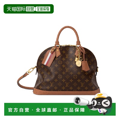 Louis Vuitton ALMA SOFT CELEBRATION 中号单肩【付后1h可退】