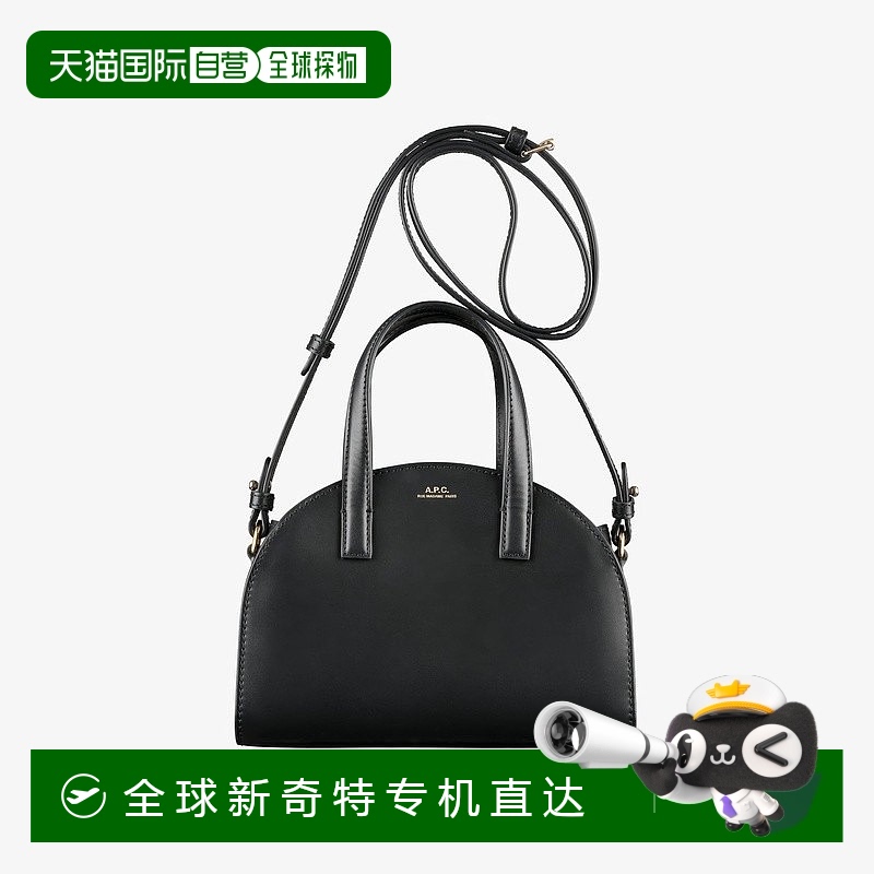 欧洲直邮APC Demi-Lune系列女士黑色植物鞣革单肩包