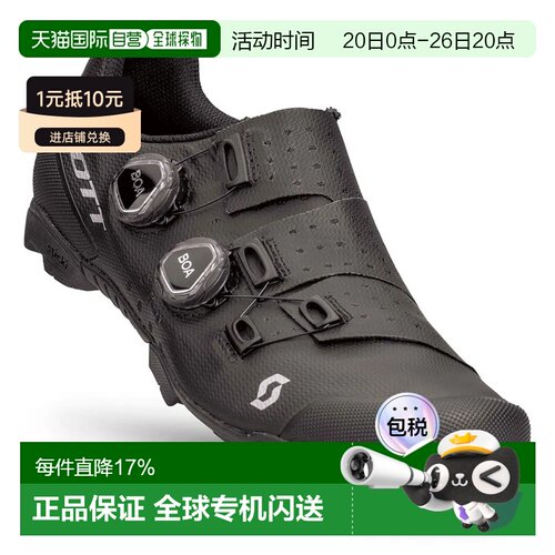 欧洲直邮SCOTT RC Python 山地自行车鞋 中性