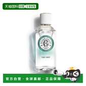 欧洲直邮ROGER GALLET香邂格蕾绿茶法国香水持久淡香100ml正品