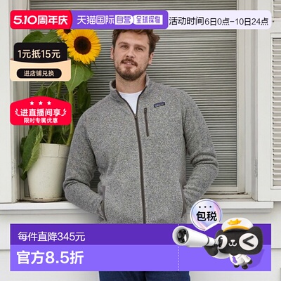 自营欧洲直邮Patagonia Better Sweater男士麻灰色聚酯纤维保暖抓