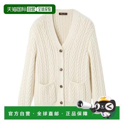 Loro Piana Schooner 开襟羊毛衫 FAQ9123长袖羊绒【付后1h可退】