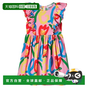 1h可退 香港直邮Stella Mccartney 斯特拉 麦卡特尼 女童 印花荷
