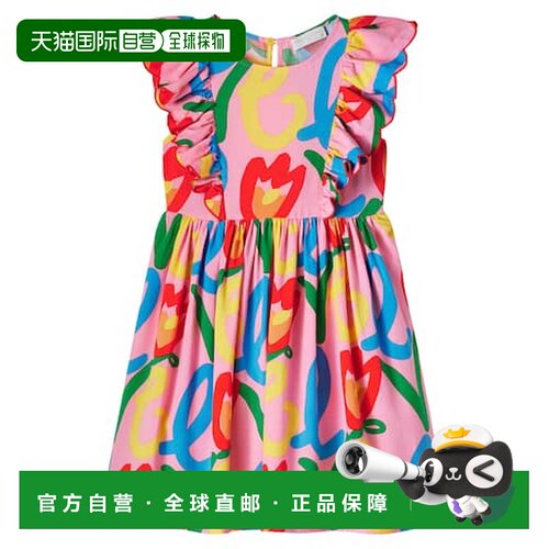 1h可退 香港直邮Stella Mccartney 斯特拉 麦卡特尼 女童 印花荷