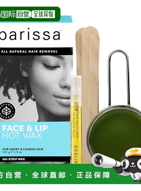 欧洲直邮Parissa脱毛蜜蜡短毛粗毛使用面唇部脱毛热蜡