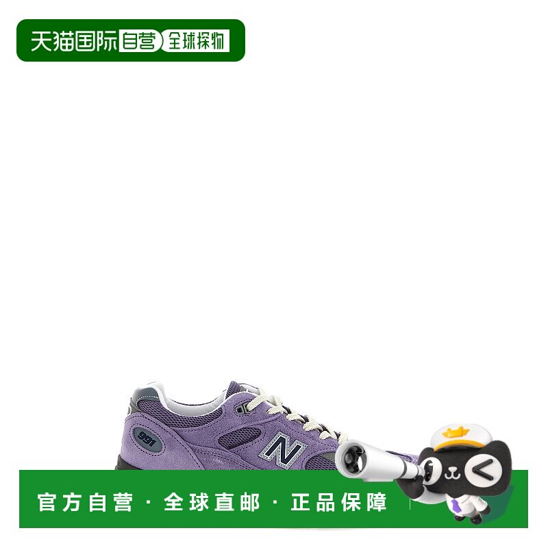 香港直邮New Balance  男士 'Made 运动鞋(UK 991V2') U991LV2