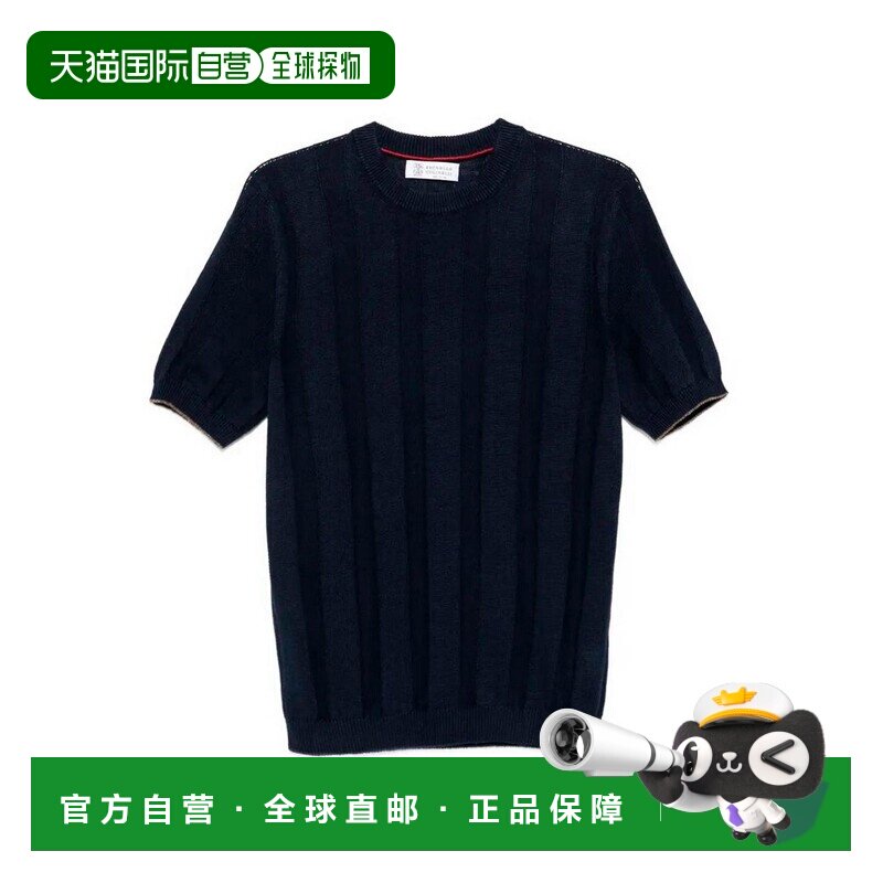 1h可退 香港直邮BRUNELLO CUCINELLI 男士卫衣 M2L707800CBM73 SS