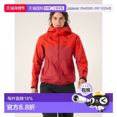 欧洲直邮Arc'teryx 始祖鸟BETA SL JACKET 女装夹克冲锋衣