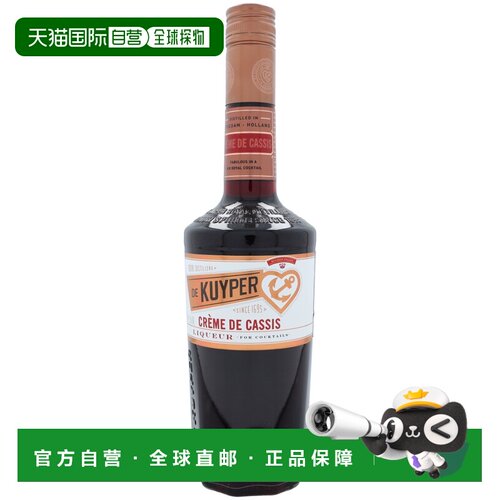 欧洲直邮De Kuyper迪可派奶油利口酒0.7L15度洋酒清香荷兰进口