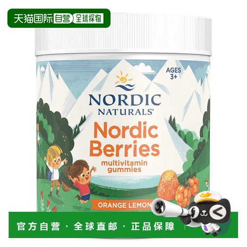 欧洲直邮挪威小鱼儿童复合维生素软糖b族d3维A宝宝补充钙镁锌叶酸