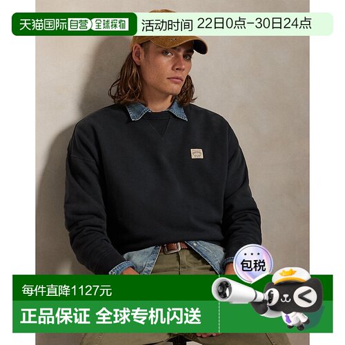 自营欧洲直邮Ralph Lauren拉夫劳伦 男士棉质黑色长袖卫衣