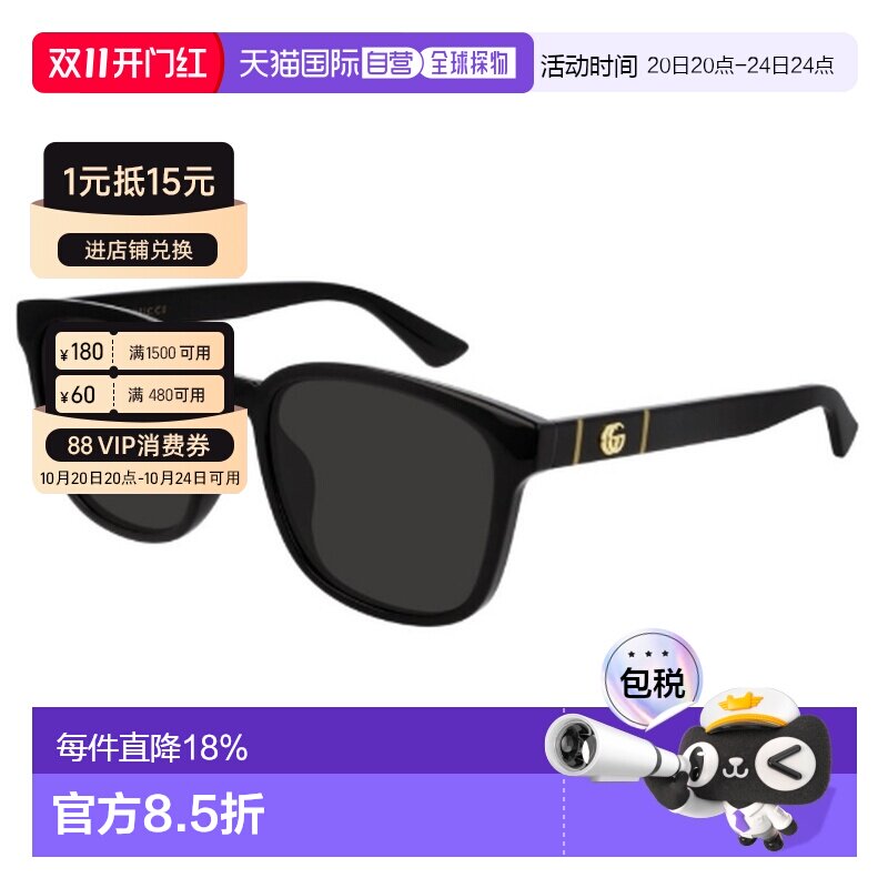 欧洲直邮自营Gucci古驰经典双G太阳镜墨镜GG0637SK