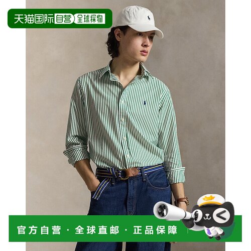 自营欧洲直邮Ralph Lauren拉夫劳伦 男士条纹府绸Custom Fit衬衫