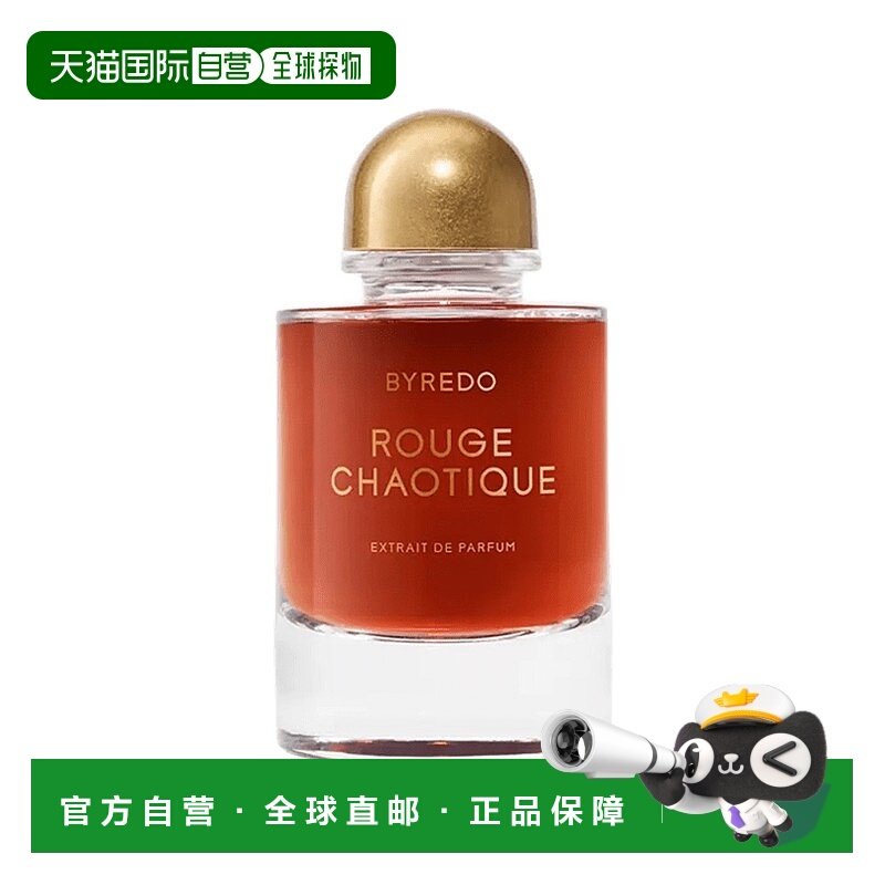 欧洲直邮Byredo百瑞德夜幕系列香氛浓香精P 70ml 中性香#夜正品