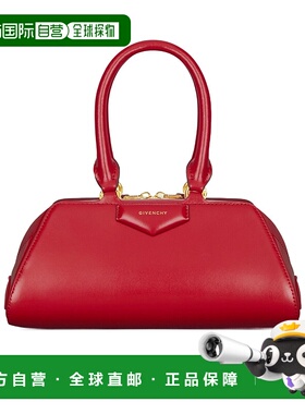 香港直邮Givenchy Mini Antigona Cube East-West拉链单肩包 BB51