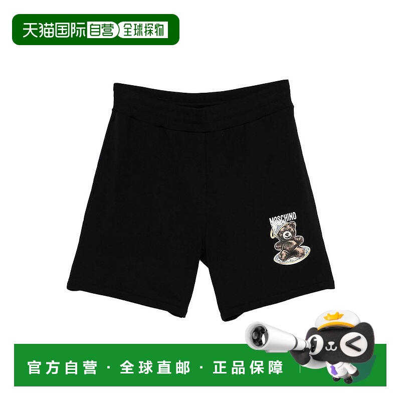 欧洲直邮moschino 男士 休闲裤