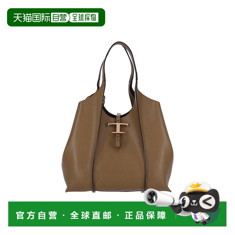 1h可退 香港直邮TOD'S 托德斯 女士 TSB PEND. T 购物数码托特包