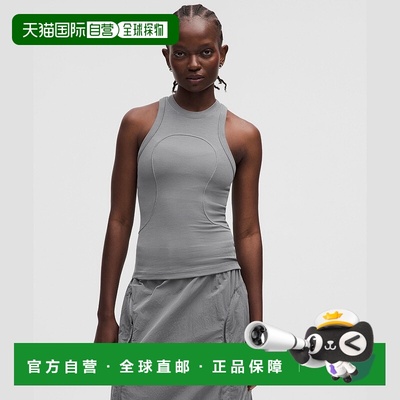 自营1h可退 欧洲直邮LULULEMON露露乐檬 罗纹莫代尔背心 SLNSH系