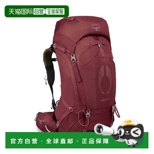 自营欧洲直邮OSPREY鱼鹰 Aura AG女士浆果红色聚酯纤维徒步背包