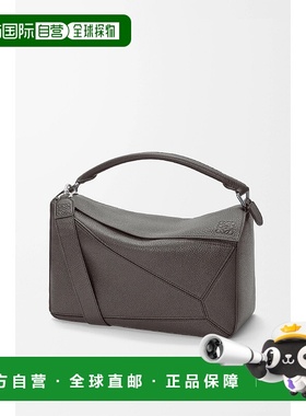 1h可退 欧洲直邮LOEWE 罗意威 25秋冬 B510PNLX03-1220 男士 手提