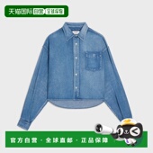 RC0BC2N67.GDP1 1h可退 女士 思琳 26春夏 欧洲直邮CELINE 赛琳