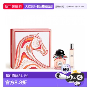 欧洲直邮HERMES 爱马仕 丝巾（丝意）EDP浓香水50+15ml礼盒套装正