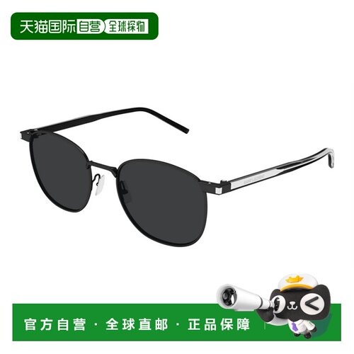 1h可退 香港直邮Saint Laurent 圣罗兰 男士 SL 747 006 太阳镜 S